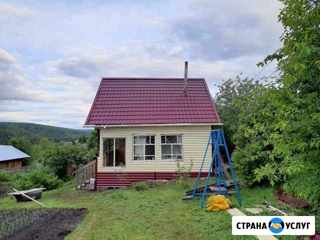 Строительство Канск - изображение 1