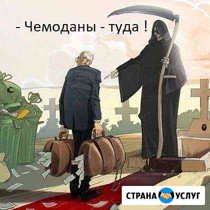 Трезвый водитель на вашем авто Бийск