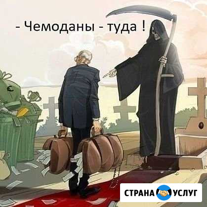 Трезвый водитель на вашем авто Бийск - изображение 1