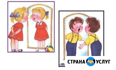Учитель-логопед Уфа - изображение 1