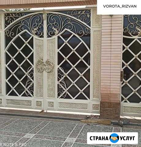 Ворота Ойсхара - изображение 1