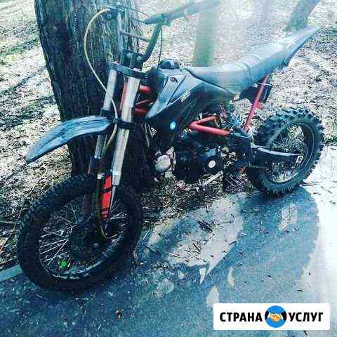 Ремонт питбайков Москва