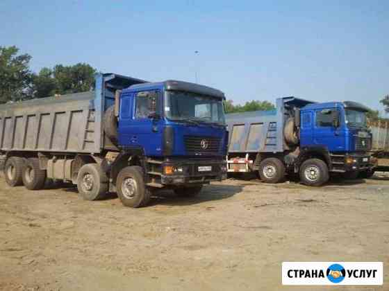 Самосвал - аренда, перевозка, доставка инертных Аксай