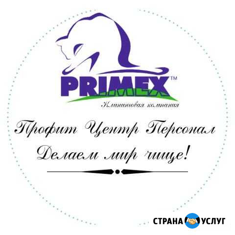 Аренда Автовышки Кемерово - изображение 1