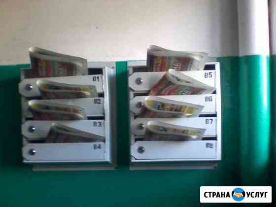 Распространение и расклейка рекламной продукции Елабуга
