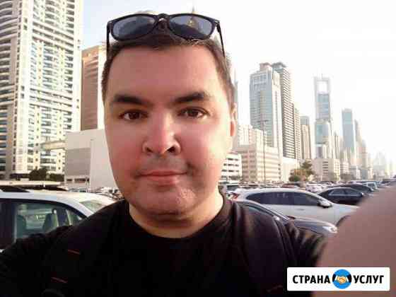 Репетитор Английского, гражданин США Уфа