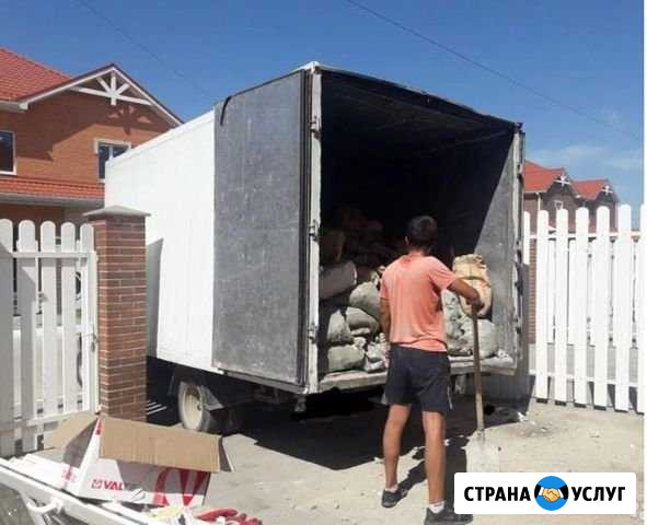 Вывоз мусора До 5 тонн Сертолово - изображение 1