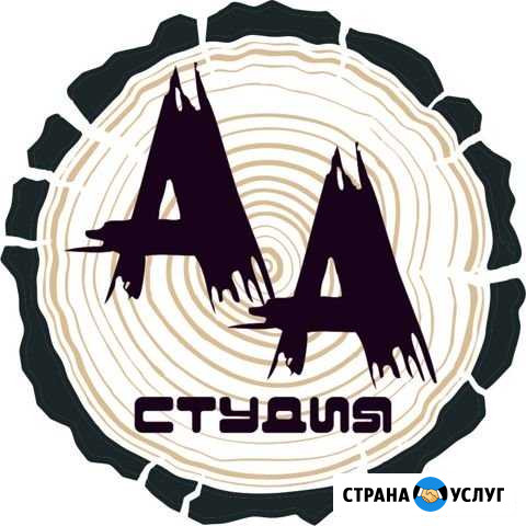 Лазерная резка и гравировка Соликамск - изображение 1