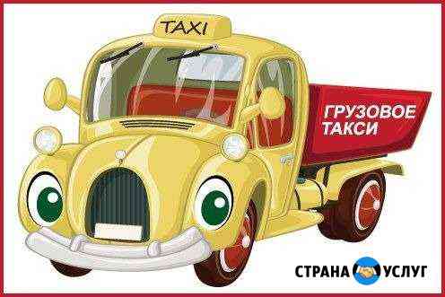 Грузчики, разнорабочие, сборщики мебели Канск Канск