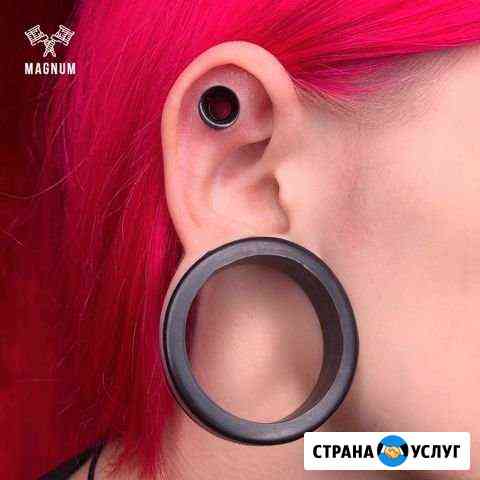 Пирсинг со вкусом Калининград