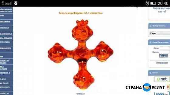 Массаж,все виды Ульяновск