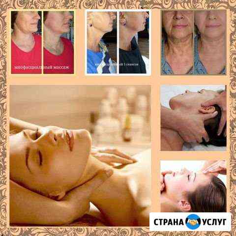 Косметолог Одинцово