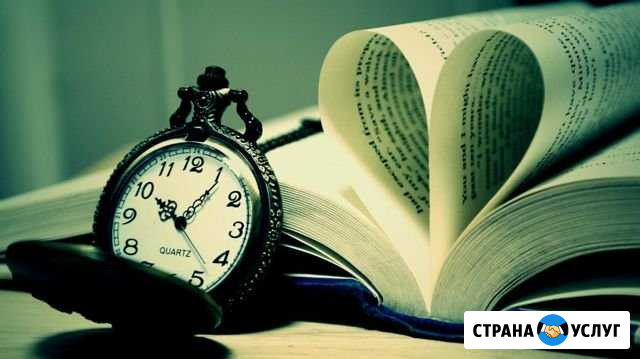 Репетитор по скорочтению и развитию интеллекта Ставрополь - изображение 1