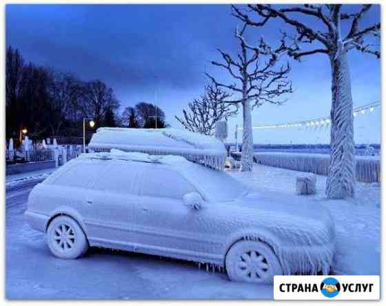 Автозапуск Starline s66BT GSM Санкт-Петербург