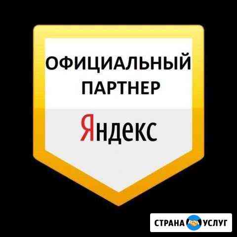 Яндекс Грузовые и легковые перевозки Волгоград