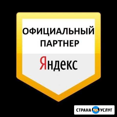 Яндекс Грузовые и легковые перевозки Волгоград - изображение 1