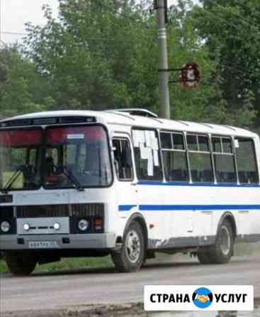 Пассажирские перевозки Коломна