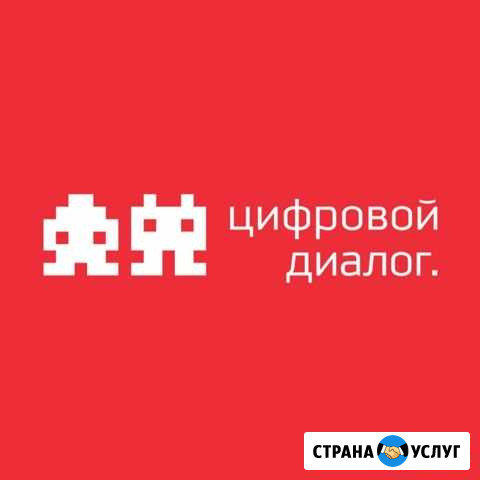 Оптический Интернет Шахты - изображение 1