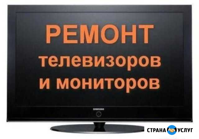 Рембыттехника Омск - изображение 1