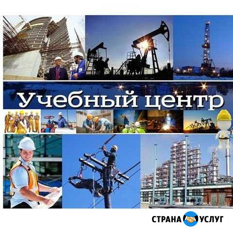 Удостоверения, корочки, свидетельства Тюмень - изображение 1
