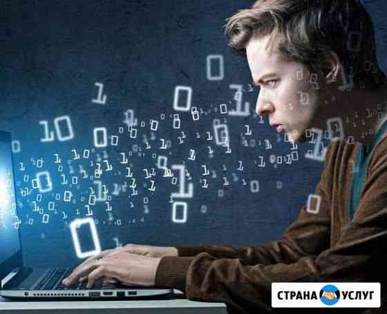 Установка Windows,настройка компьютера Россошь