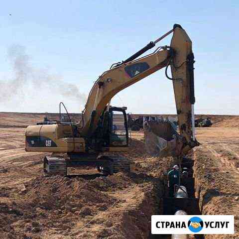 Услуги полноповоротного экскаватора Симферополь