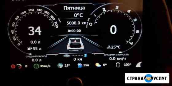 Прошивка штатных магнитол LADA Vesta Челябинск