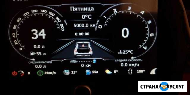 Прошивка штатных магнитол LADA Vesta Челябинск - изображение 1