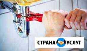 Устранение засоров(канализации) услуги Сантехника Владимир