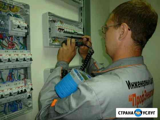 Услуги электрика Химки