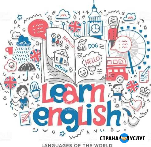 Репетитор по английскому языку Саратов - изображение 1