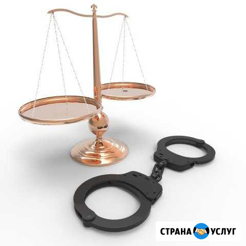 Адвокат. Услуги по уголовным делам Иркутск - изображение 1