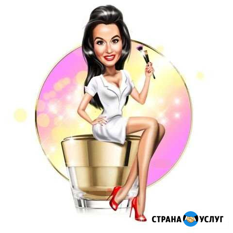 Косметолог Ульяновск - изображение 1