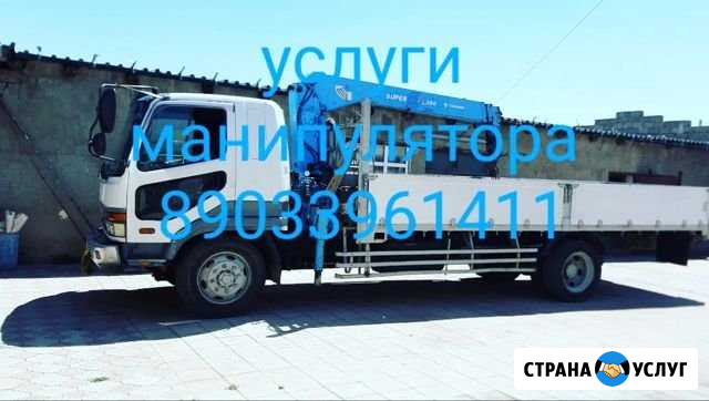 Манипулятор Оренбург - изображение 1