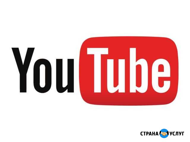 Ищу людей для продвижения Youtube канала Магнитогорск - изображение 1