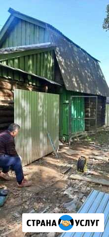 Заборы,Ворота,Калитка,Навес Чебоксары - изображение 1