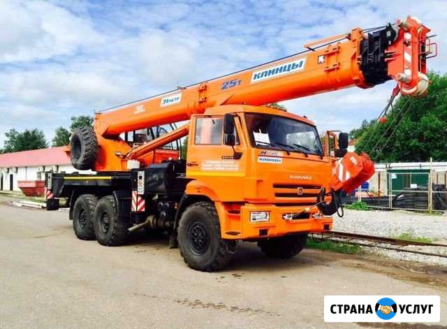 Аренда, услуги автокрана Челябинск - изображение 1