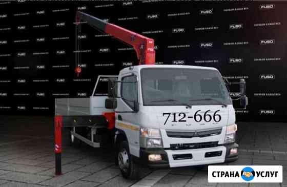 Грузоперевозки манипулятор Тюмень
