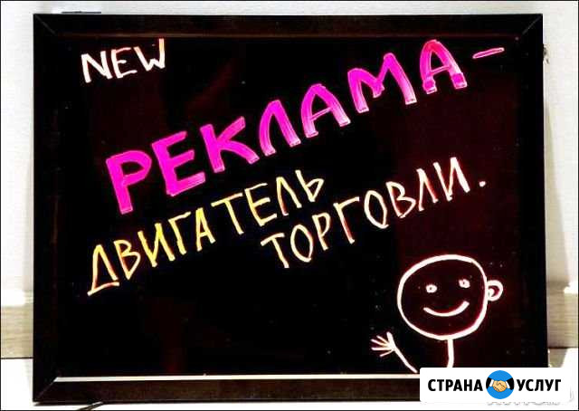Наружная реклама. Все виды Красноярск - изображение 1