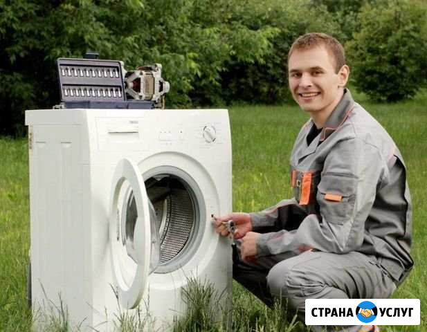 Ремонт стиральных машин Пермь - изображение 1