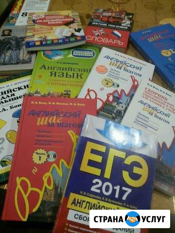 Репетитор по английскому языку. Есть одно место Иваново - изображение 1