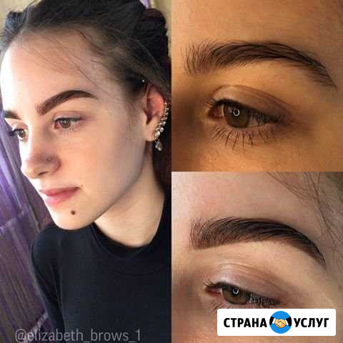 Бровист Ковров - изображение 1