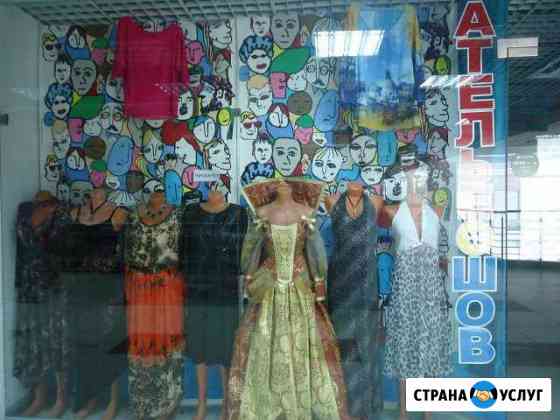 Индивидуальный пошив одежды Нижний Новгород