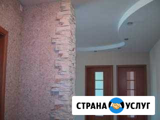 Ремонт строительство отделка Димитровград - изображение 1