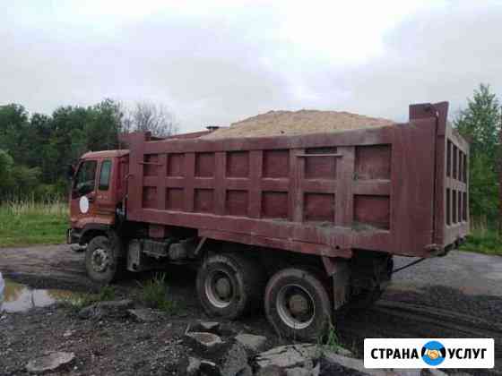 Услуги самосвала.Вывоз мусора.Доставка сыпучих Хабаровск