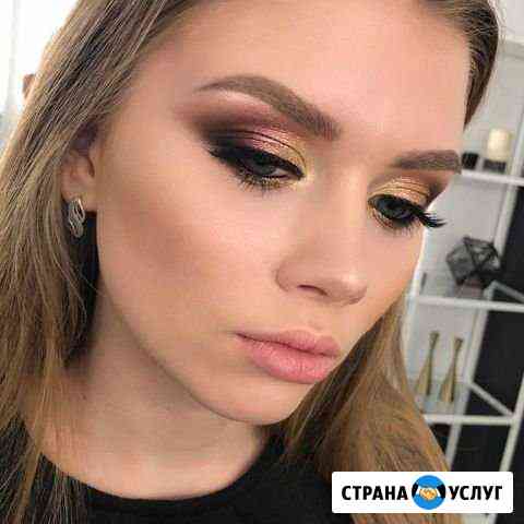 Макияж Екатеринбург