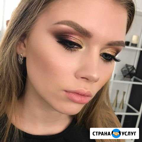Макияж Екатеринбург - изображение 1