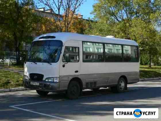 Пассажирские перевозки Хабаровск
