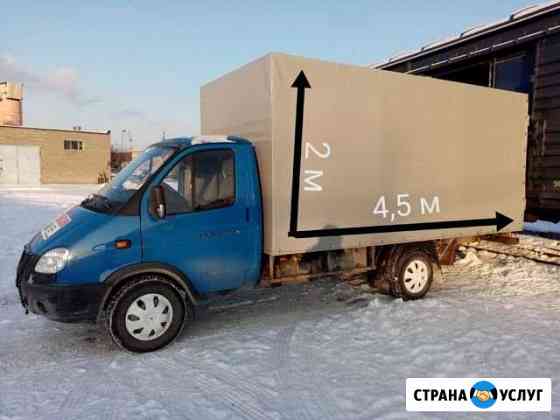Переезды. Грузчики Омск