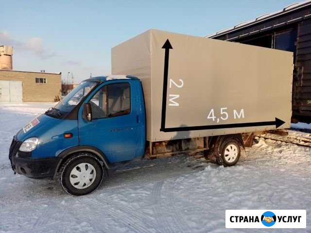 Переезды. Грузчики Омск - изображение 1